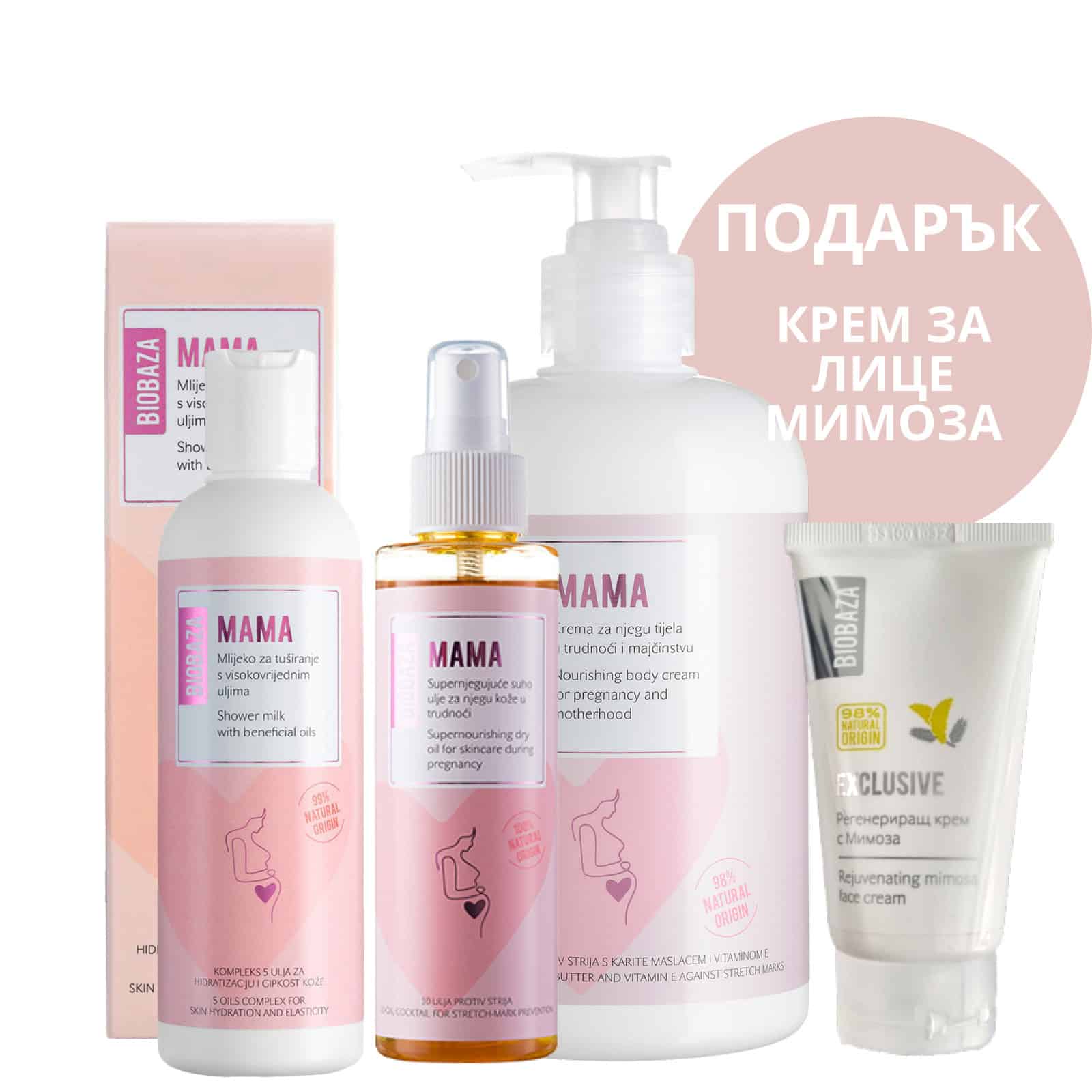 MAMA-MIMOSA-1 Комплект Mamma care BIOBAZA - Image 1