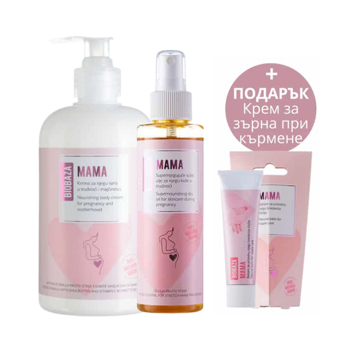 mama-care-pack-2 Комплект Mamma Care Pack - Image 1